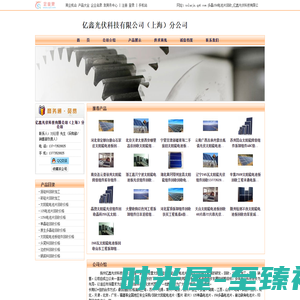 多晶156电池片回收_亿鑫光伏科技有限公司（上海）分公司