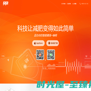 快快利华 | 科技运动平台 - 官方网站