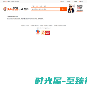 杭州金熔机电有限公司，茗熔集团杭州销售总公司百方网