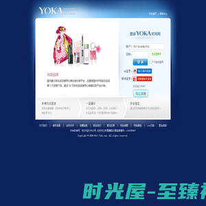 YOKA时尚网