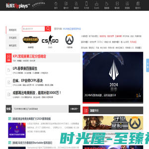 Replays.Net - 中国竞技游戏娱乐门户 - For Fun, For Game...