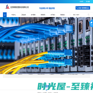 北京鹏海宏图网络科技有限公司