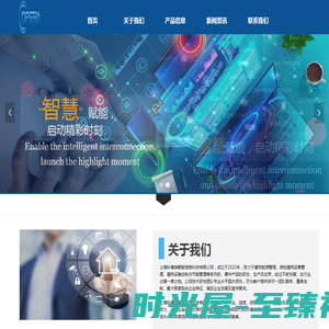上海科博瑞智能信息科技有限公司，科博瑞