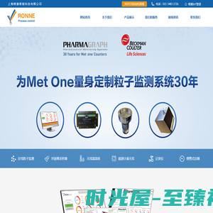 上海榕蒽智能科技有限公司