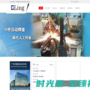 广州巨菱自动化科技有限公司