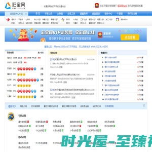 彩宝网新域名www.00038.cn,一家专门提供彩票开奖结果、走势图和工具的网站。