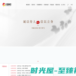 非凡体育·(中国)官方网站