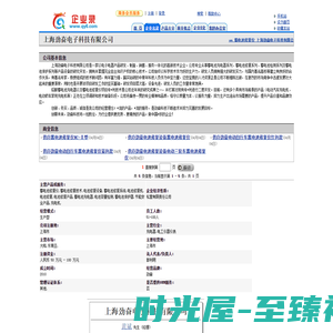 蓄电池修复仪_上海劲奋电子科技有限公司