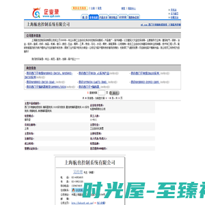 西门子伺服电缆现货_上海航也控制系统有限公司