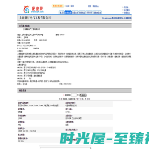 西门子S5系列PLC_上海鼎行电气工程有限公司