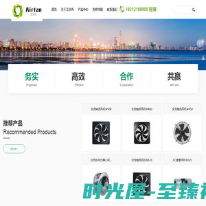 北京艾尔凡机电设备有限公司
