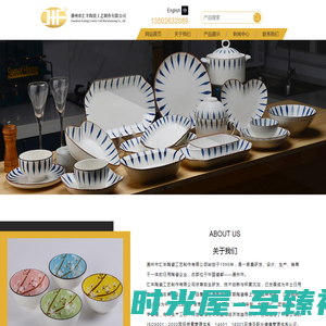 潮州市汇丰陶瓷工艺制作有限公司-潮州市汇丰陶瓷工艺制作有限公司