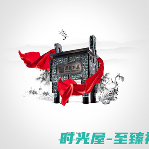 厚德典藏 北京厚德典藏艺术品有限公司 专注于全球文化创意藏品研发设计、生产营销为一体的企业