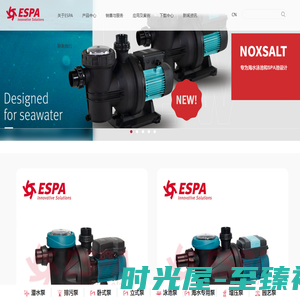 亚士霸泵业_西班牙ESPA_亚士霸泵业(嘉兴)有限公司
