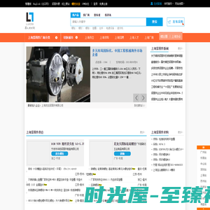 上海螺丝网,上海地区紧固件、标准件、螺丝螺帽的网上市场-华人螺丝网