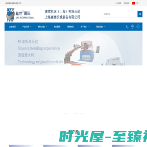 企业首页-上海嘉意机械装备有限公司/嘉意机床（上海）有限公司