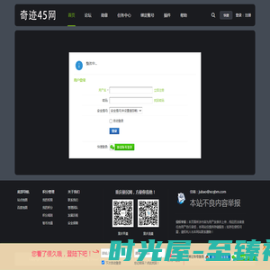 提示信息 -  重庆便民网 -  XCQBM.COM