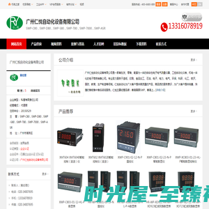 SWP,C80,SWP_广州仁悦自动化设备有限公司