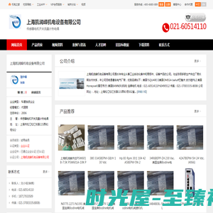 传感器电机开关流量计热电偶_上海凯润峰机电设备有限公司