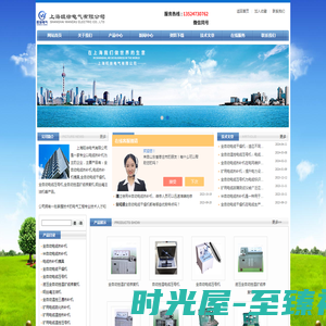 电缆热补机-全自动电缆热补机|上海旺徐电气有限公司