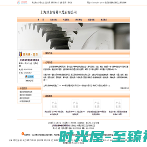 高柔性伺服电机电缆_上海玖泰特种电缆有限公司
