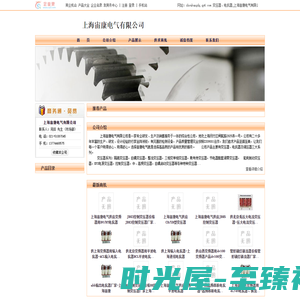 变压器、电抗器_上海宙康电气有限公司