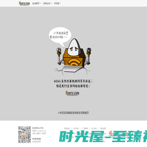 404 - 余姚生活网