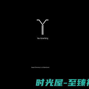 上海朗仪广告有限公司-YEE Advertising