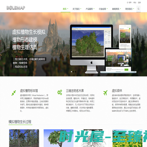 林业信息化管理|虚拟标本馆|智慧林业生态监测|生态环境监测系统|物联网监测平台|北京博乐图地理信息技术有限公司
