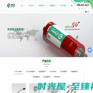 上海压力传感器厂家-温度传感器-液位型压力/压力变送器-上海申狮物联网科技有限公司