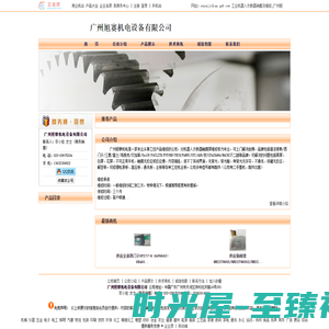 工业机器人示教器销售及维修_广州旭赛机电设备有限公司