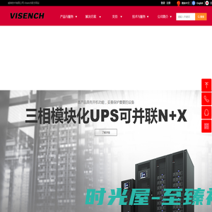 威神技术有限公司-Visench官方网站