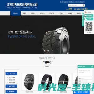 工业实心轮胎_叉车实心轮胎_实心轮胎厂家-江苏巨力橡胶科技有限公司