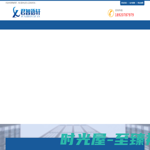 天津体系认证-天津ISO认证-天津信用评级-首页