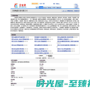 小型静音发电机_上海飒威实业有限公司