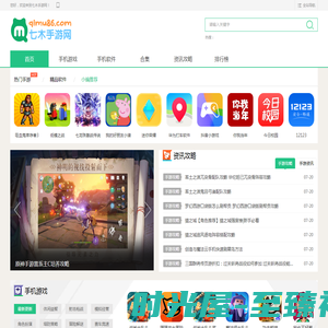 手机游戏下载-手机软件app下载-安卓好玩的手游_七木手游网