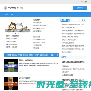 曹县生活热线-曹县本地分类信息免费发布网站