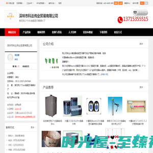 索尼克17寸dvi液晶显示器调价了_深圳市科达伟业贸易有限公司