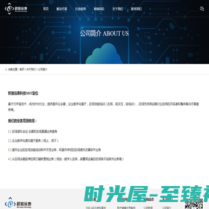 南宫NG·28(中国)官方网站-IOS/Android通用版