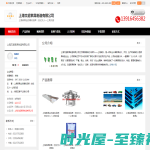 上海家具业的著名品牌,世纪文人,上海文超_上海文超家具制造有限公司