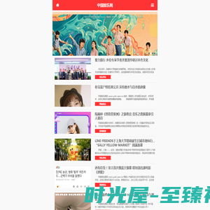 娱乐新闻 - 中国娱乐网手机版