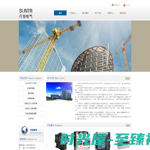 上海行创电气有限公司