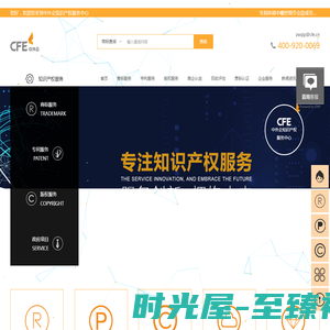 上海高新企业认定_专利申请_加计扣除_中外企知识产权服务中心