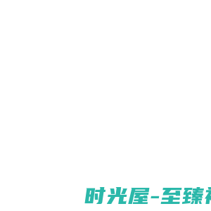 网站首页 --- 景德镇筷乐生活科技有限公司
