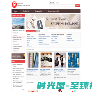China Changshu Apparel & Clothing Export Base — Made-in-China.com