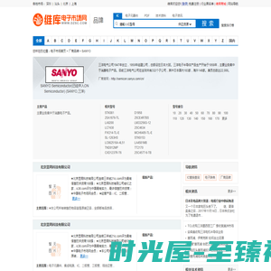 SANYO(三洋)公司介绍 - SANYO常用型号 - 维库电子市场网