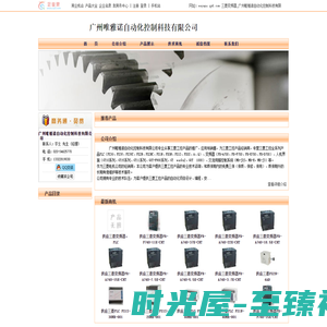 三菱变频器_广州唯雅诺自动化控制科技有限公司