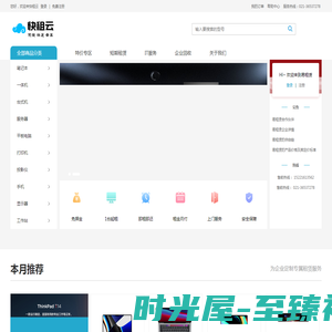 上海蓝旗信息科技有限公司