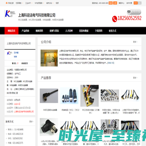 M12连接器,M12防水连接器,M8连接器_上海科迎法电气科技有限公司