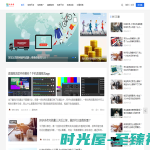 尚淘福-电商运营网络课程-新手自学电商教程分享